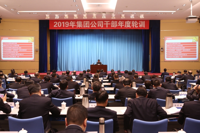 培训照片 培训照片