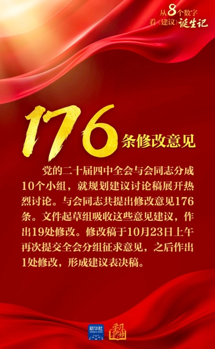 20251106_145011_066 20251106_145011_066